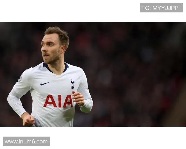 埃里克森谈曼联杯赛庆祝方式并表达重返热刺的愿望