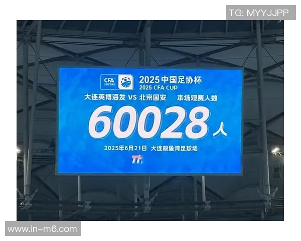 大连英博贺信北京国安期待携手足球共创美好未来