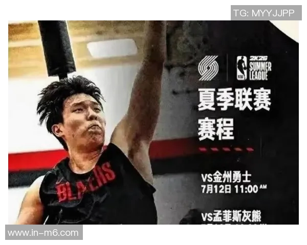 开拓者即将迎战杨瀚森是否会被下放G联盟参与明日比赛引发关注